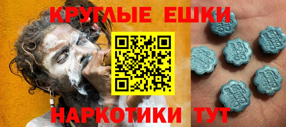 Луга  Экстази ешки  закладки  Вход с VPN  Экстази таблы  Ecstasy 