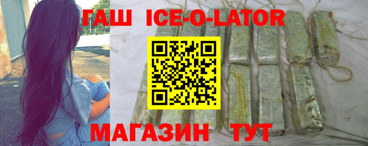 Луга  ГАШИШ AMNESIA HAZE  Вход с VPN 
