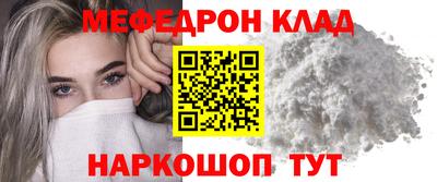 альфа пвп VHQ Заводоуковск