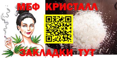 соль курить ск Ирбит