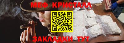 наркотики Жуковский