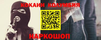 альфа пвп VHQ Заводоуковск