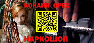 мяу мяу мука Заволжье