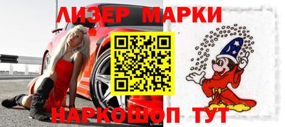 наркотики Жуковский