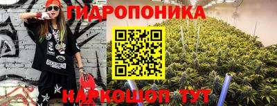 мяу мяу мука Ипатово