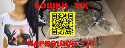 наркотики Жуковский