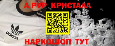 альфа пвп VHQ Заводоуковск
