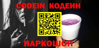 наркотики Жуковский