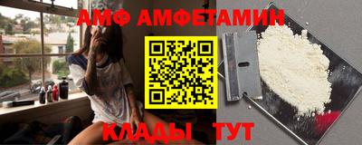 альфа пвп VHQ Заводоуковск