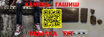 наркотики Жуковский