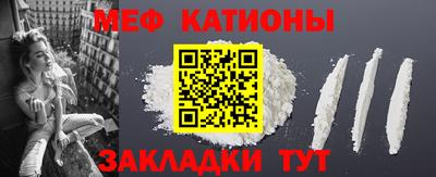 альфа пвп VHQ Заводоуковск