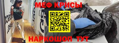 альфа пвп VHQ Заводоуковск