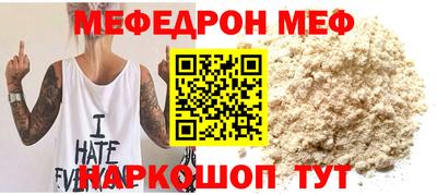 альфа пвп VHQ Заводоуковск