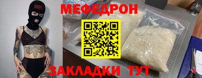 мяу мяу мука Заволжье