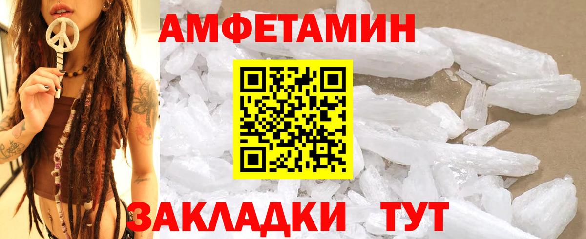 Первитин Methamphetamine  Первитин Methamphetamine  Вход с VPN  Луга 