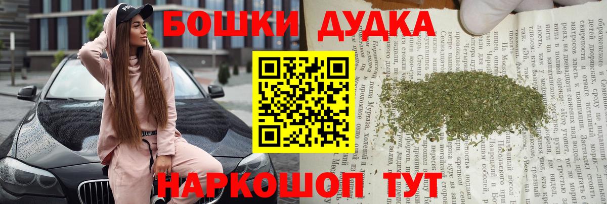 Марихуана LSD WEED  Бошки Шишки MAZAR  Луга  Вход с VPN  МАРИХУАНА гибрид 